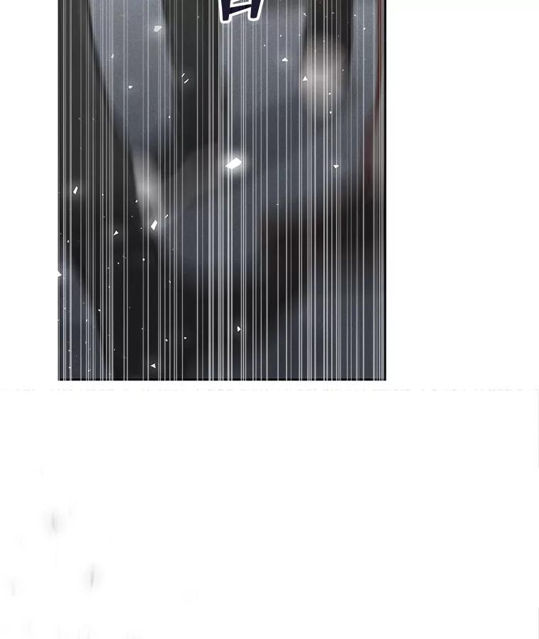 《白色绯闻》29 第2页