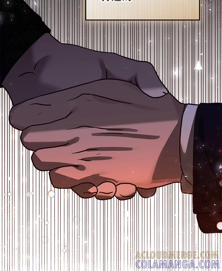《白色绯闻》29 第49页