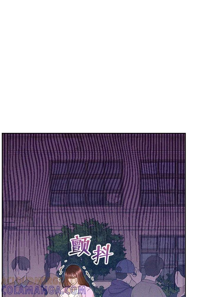《白色绯闻》29 第97页