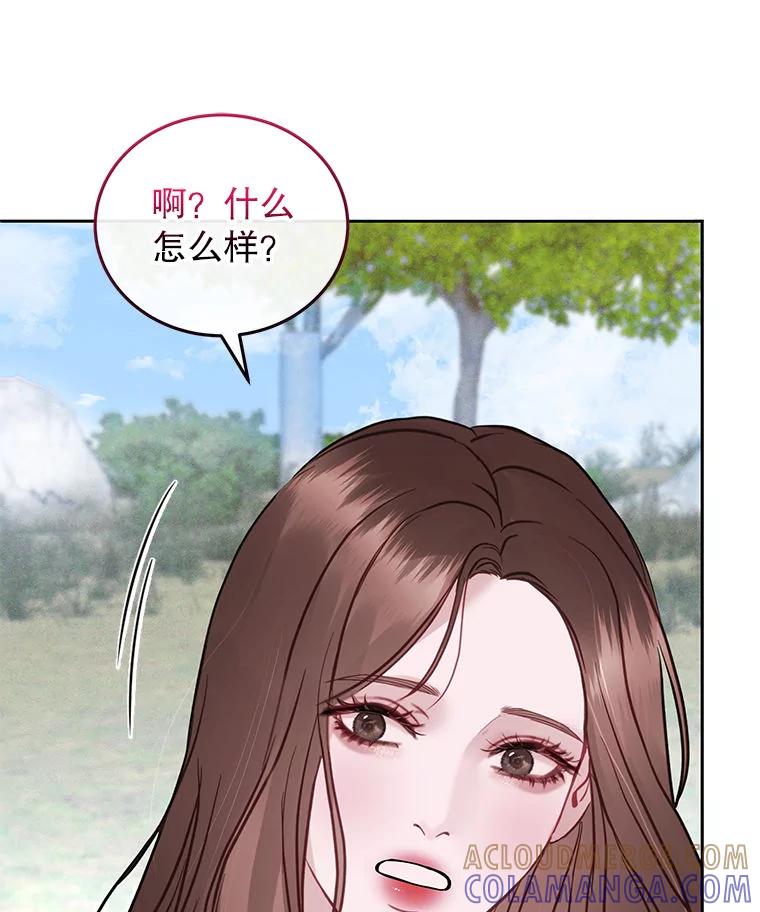 《白色绯闻》29 第117页