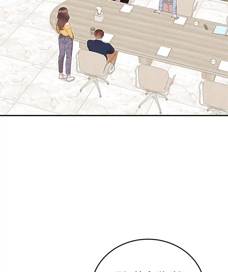 《白色绯闻》29 第26页