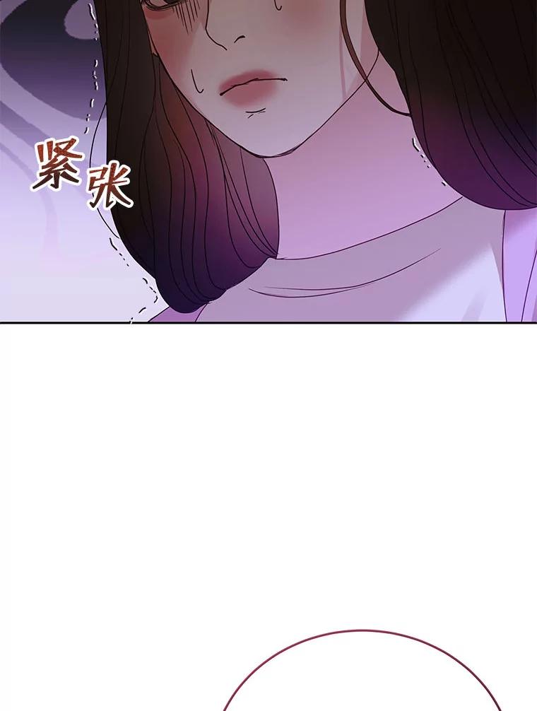 《白色绯闻》29 第99页