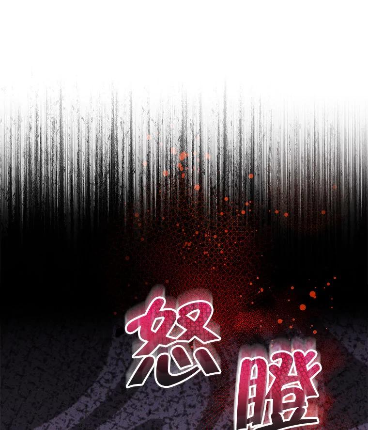 《白色绯闻》29 第124页
