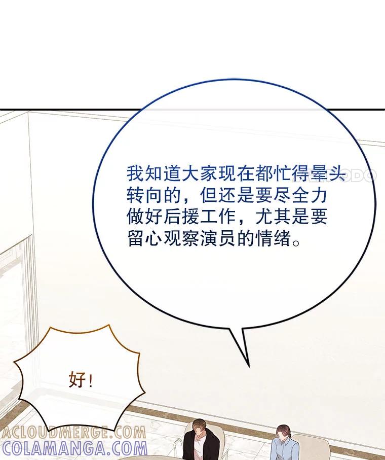 《白色绯闻》29 第25页