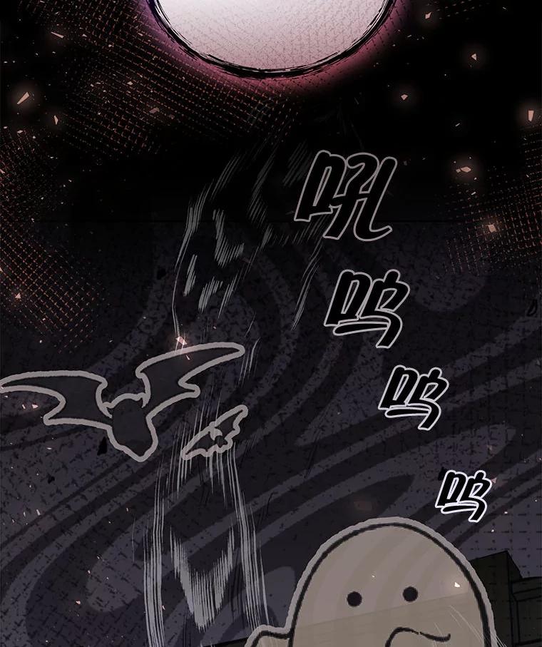 《白色绯闻》29 第30页