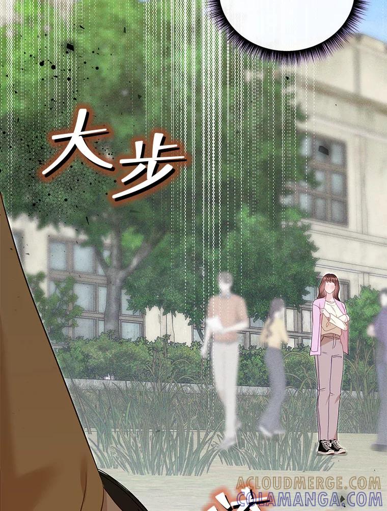 《白色绯闻》29 第133页