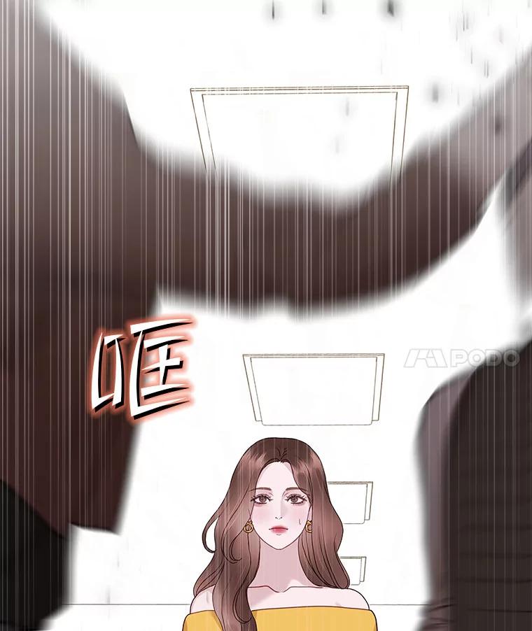 《白色绯闻》29 第4页