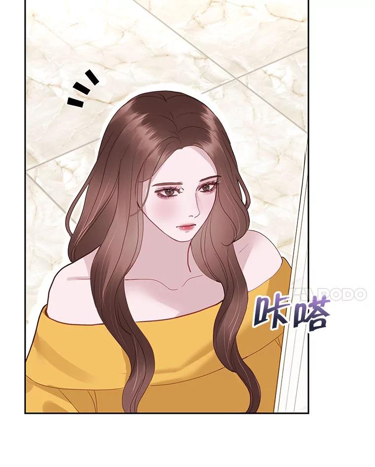 《白色绯闻》29 第11页