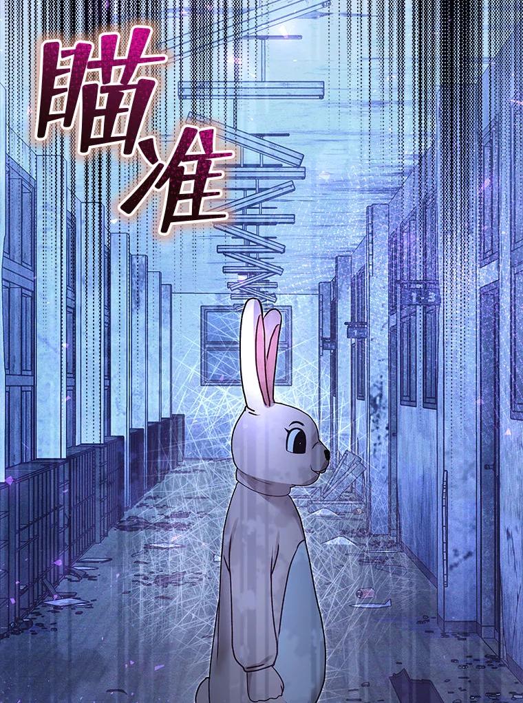 《白色绯闻》30.30 第102页