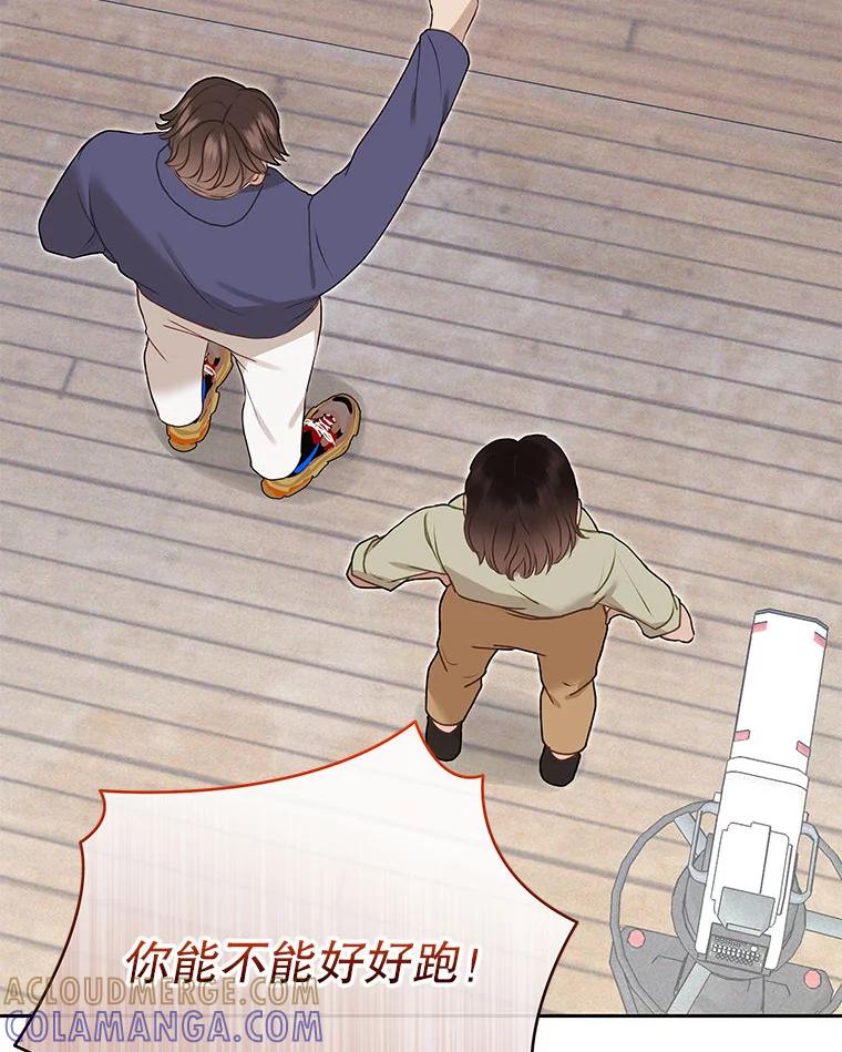 《白色绯闻》30.30 第113页