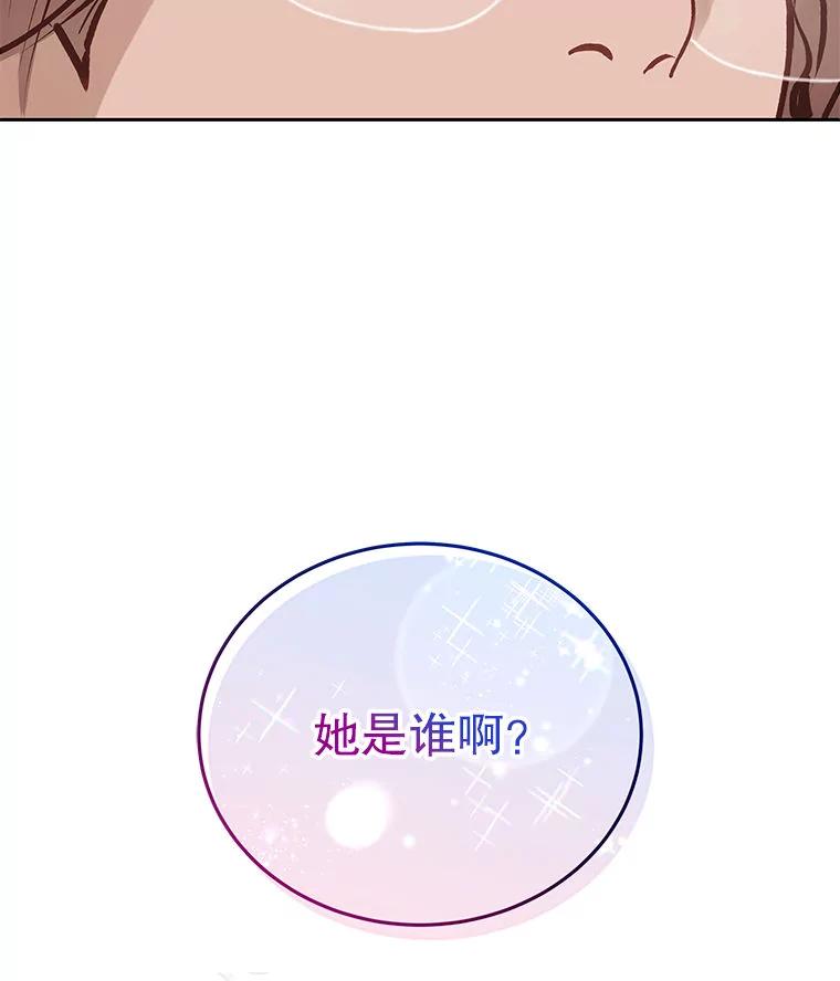 《白色绯闻》30.30 第35页