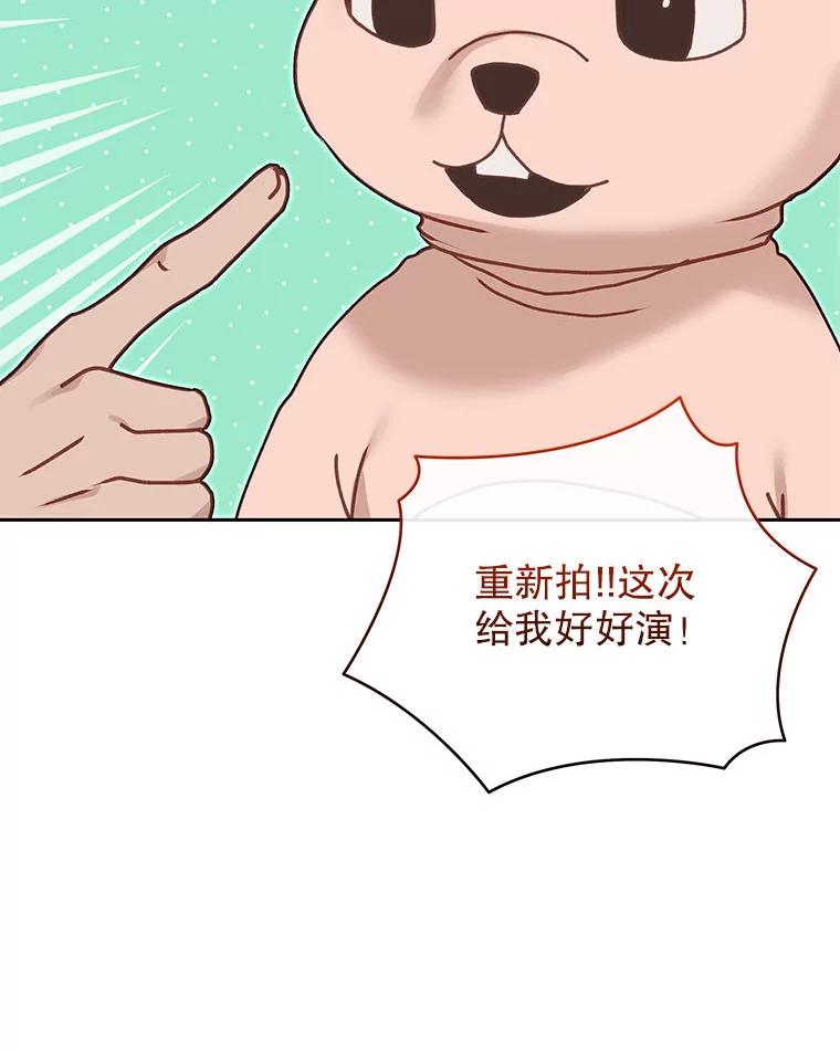 《白色绯闻》30.30 第120页
