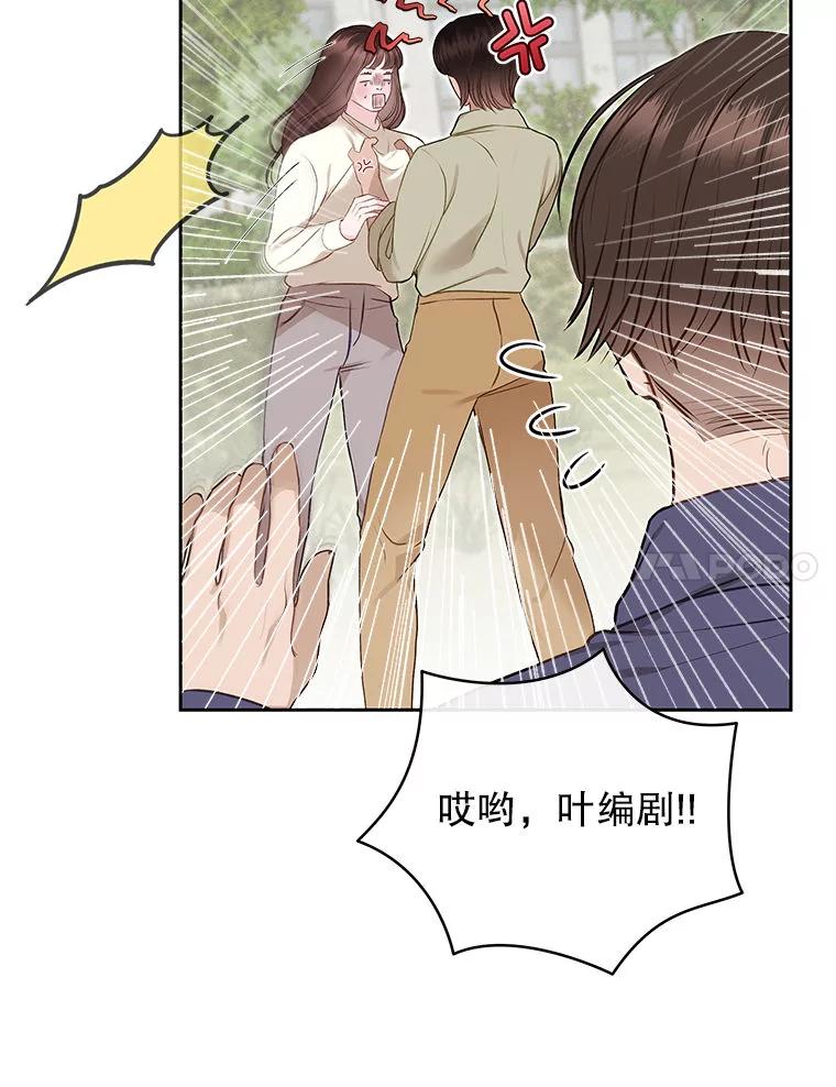 《白色绯闻》30.30 第11页