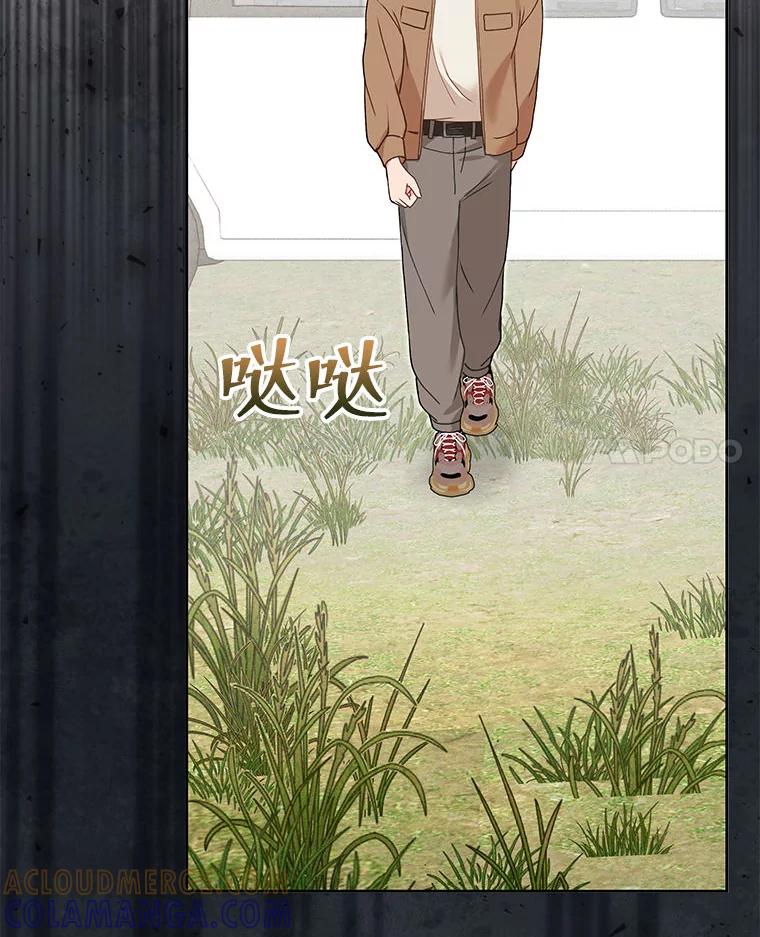 《白色绯闻》30.30 第81页