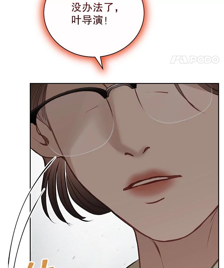 《白色绯闻》30.30 第132页