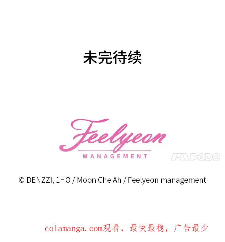 《白色绯闻》30.30 第142页