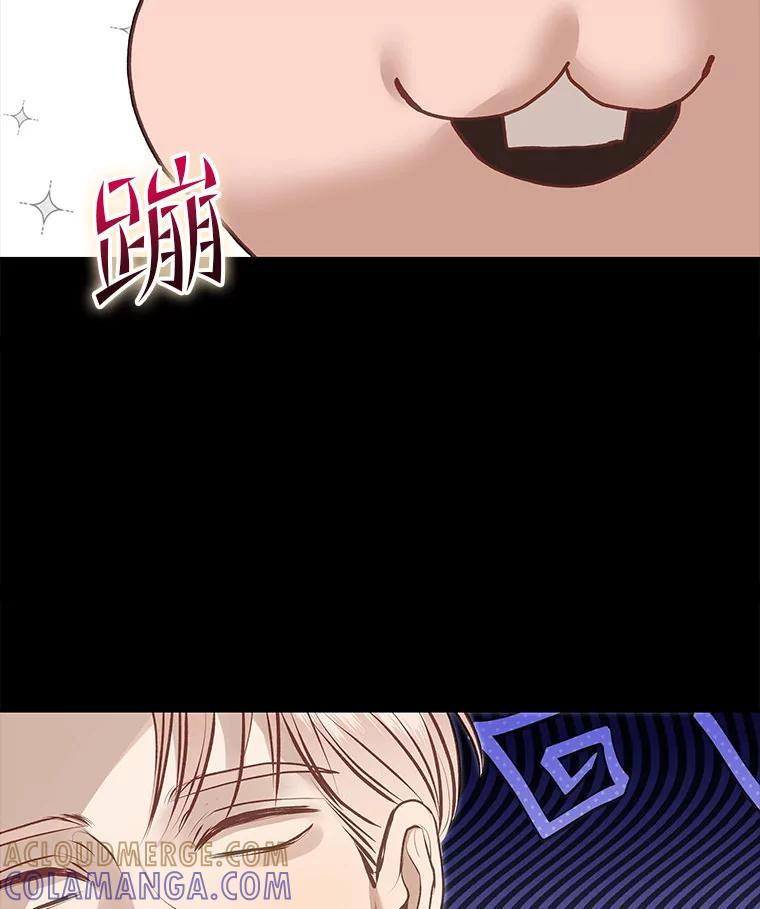 《白色绯闻》30.30 第109页