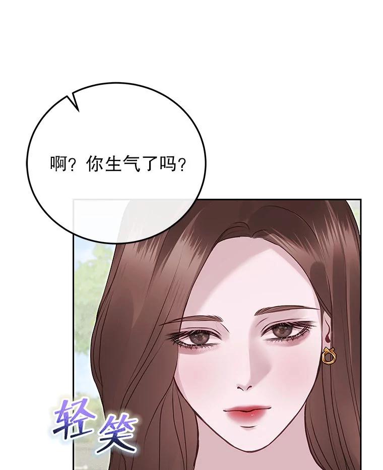 《白色绯闻》30.30 第62页