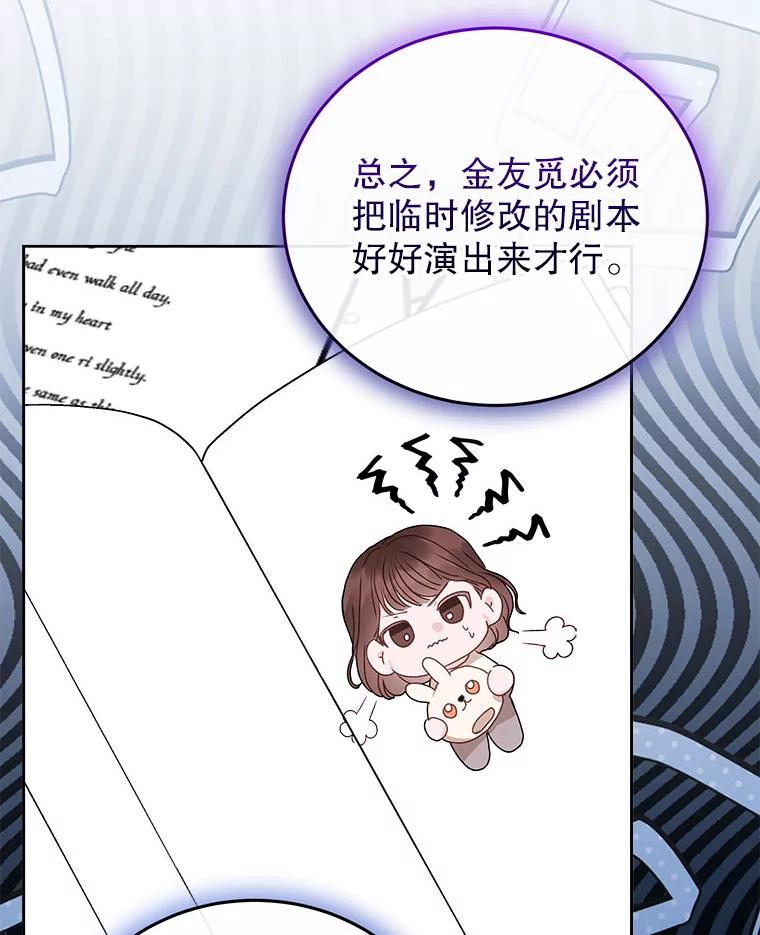 《白色绯闻》30.30 第30页