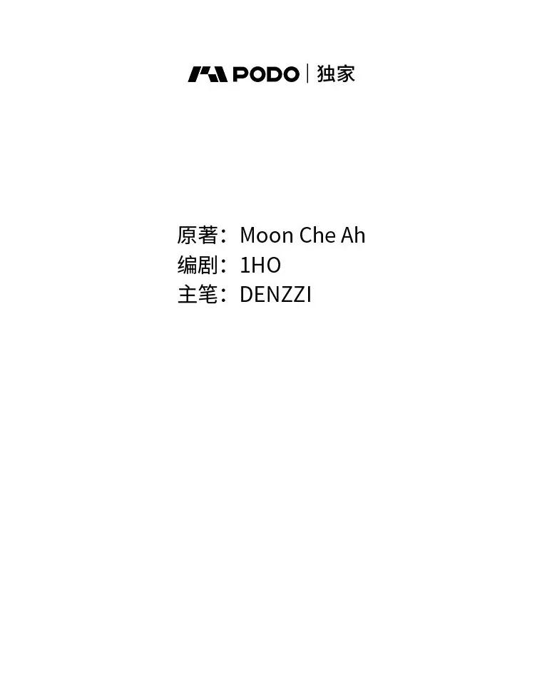 《白色绯闻》30.30 第90页