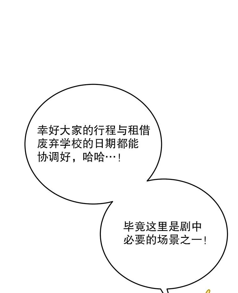 《白色绯闻》30.30 第27页