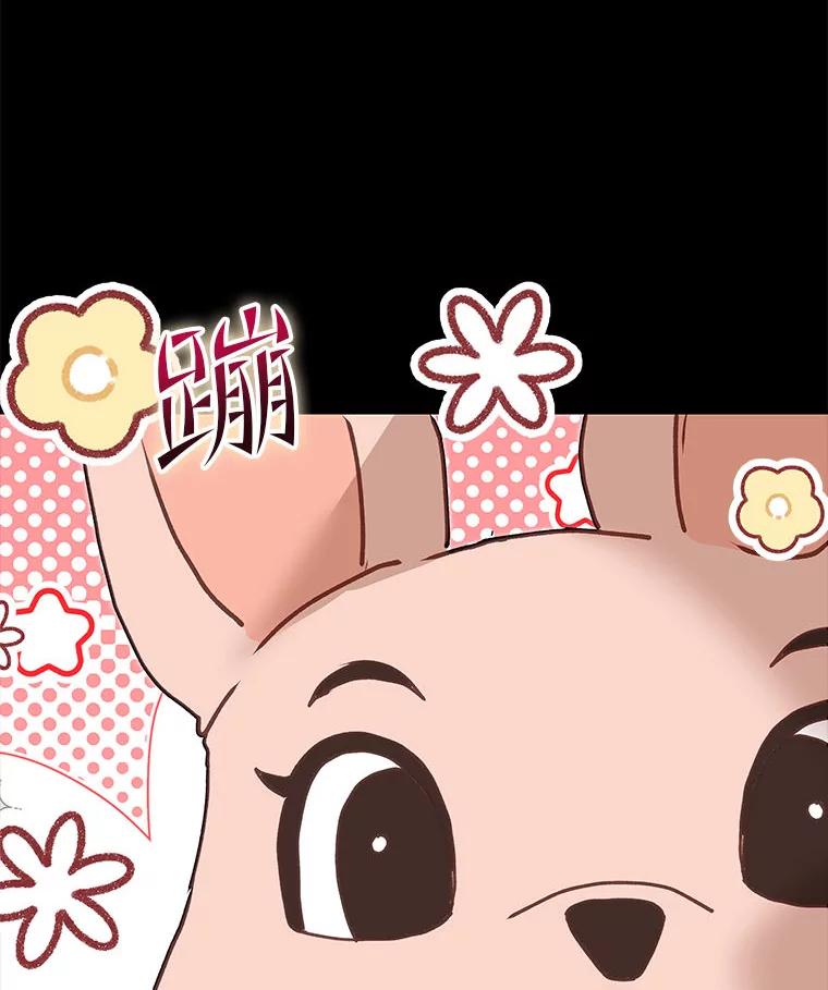 《白色绯闻》30.30 第108页