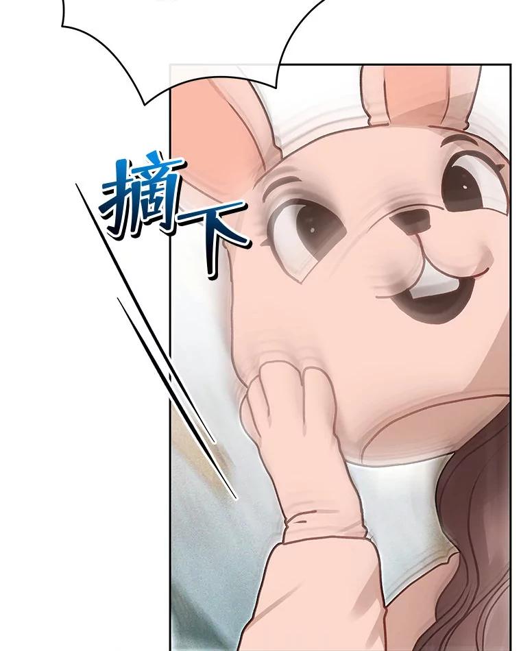 《白色绯闻》30.30 第124页