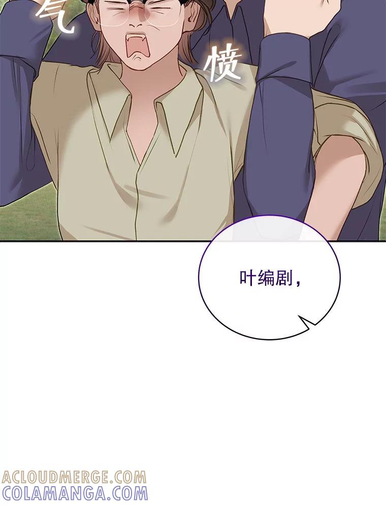 《白色绯闻》30.30 第13页