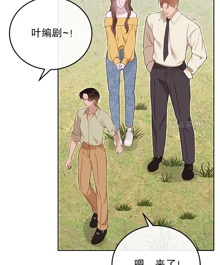 《白色绯闻》30.30 第74页