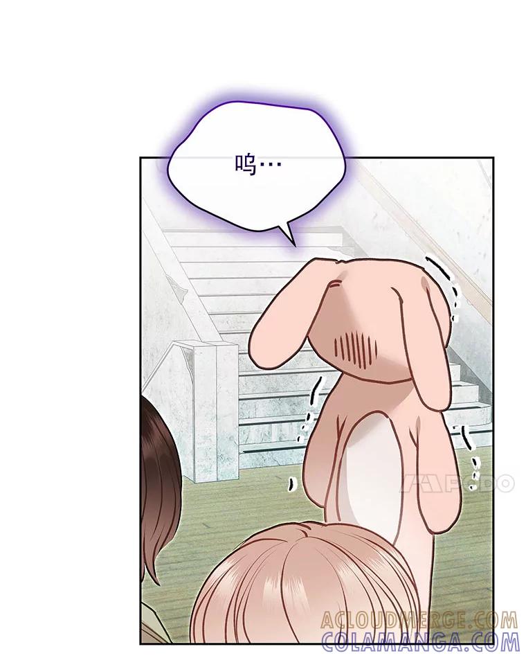 《白色绯闻》30.30 第121页