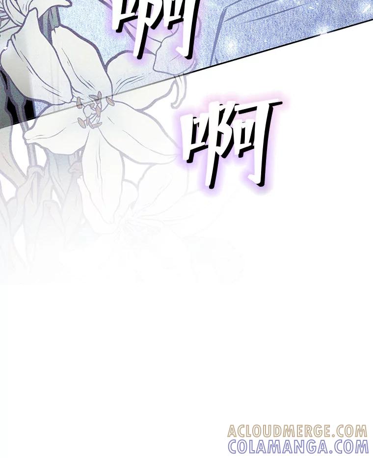 《白色绯闻》30.30 第69页