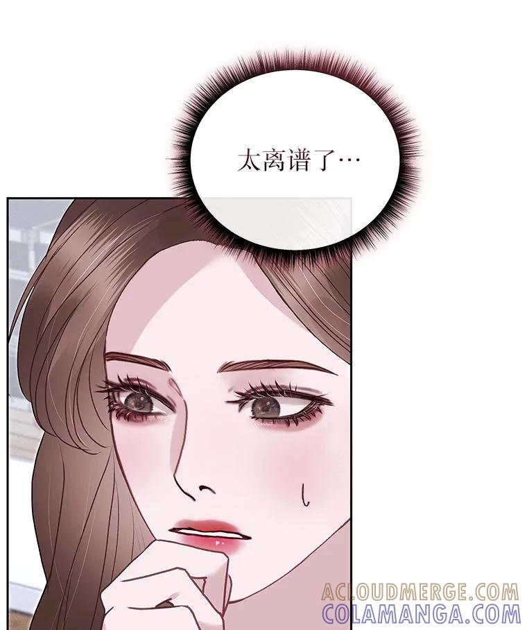《白色绯闻》30.30 第129页