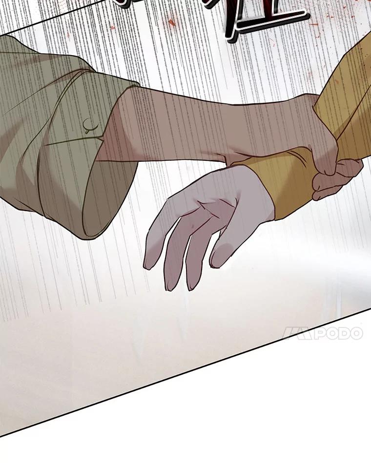 《白色绯闻》30.30 第135页