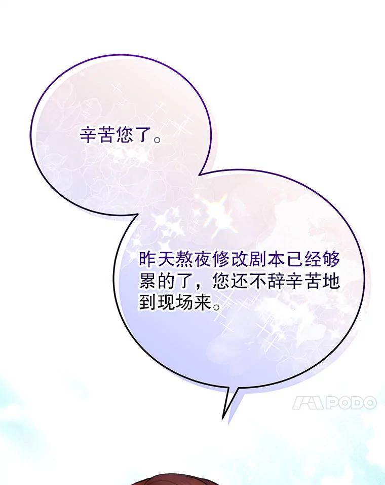 《白色绯闻》30.30 第14页