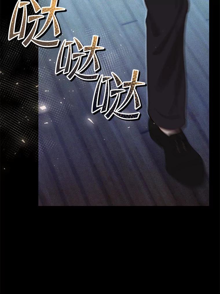 《白色绯闻》30.30 第96页