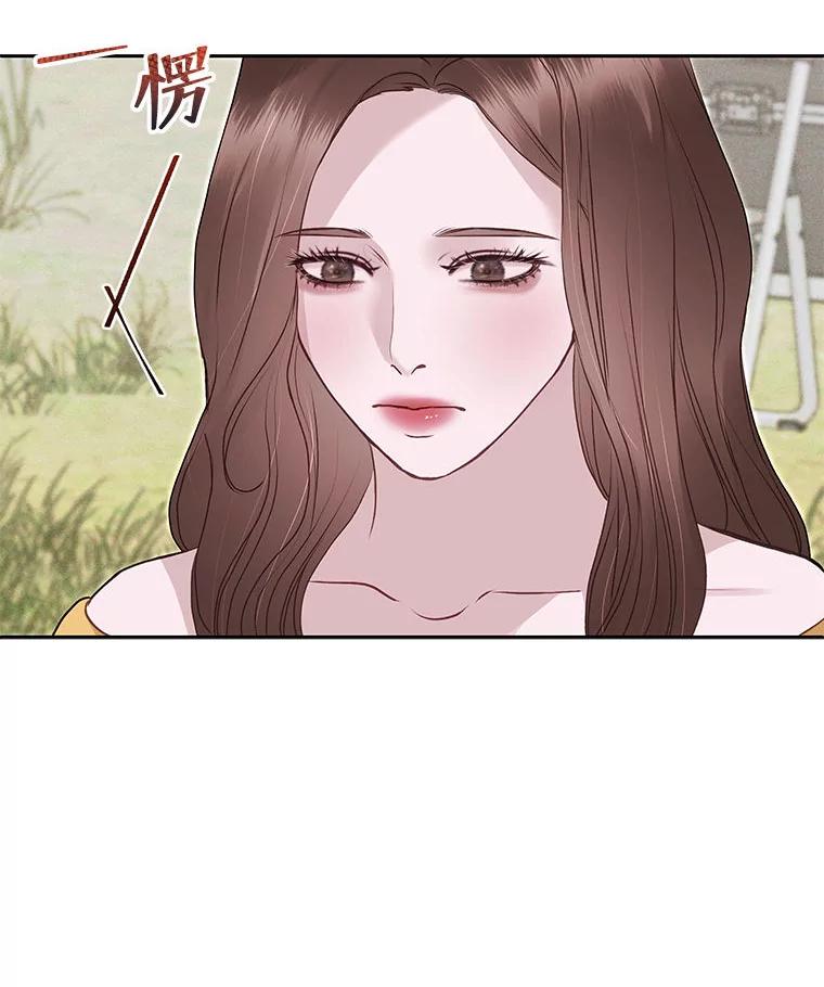 《白色绯闻》30.30 第47页