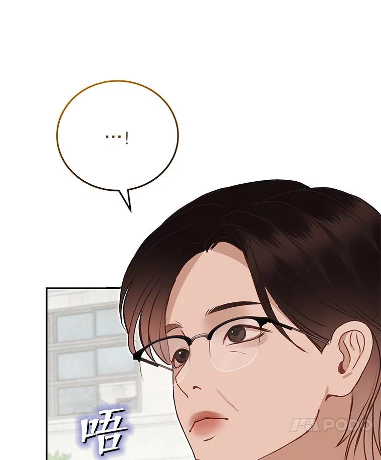《白色绯闻》30.30 第70页