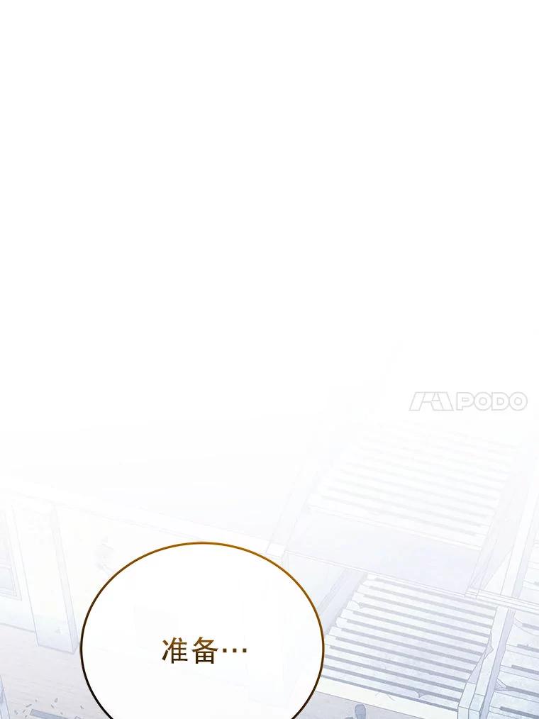 《白色绯闻》30.30 第91页