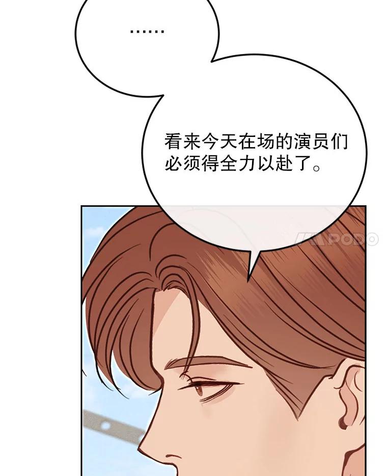 《白色绯闻》30.30 第32页