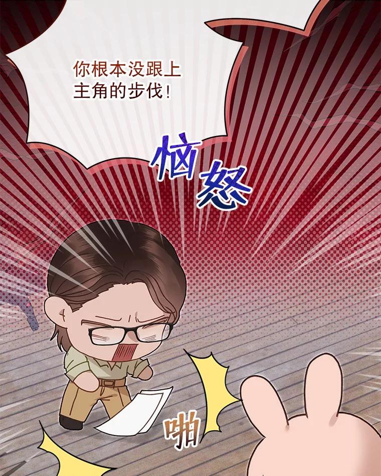 《白色绯闻》30.30 第115页