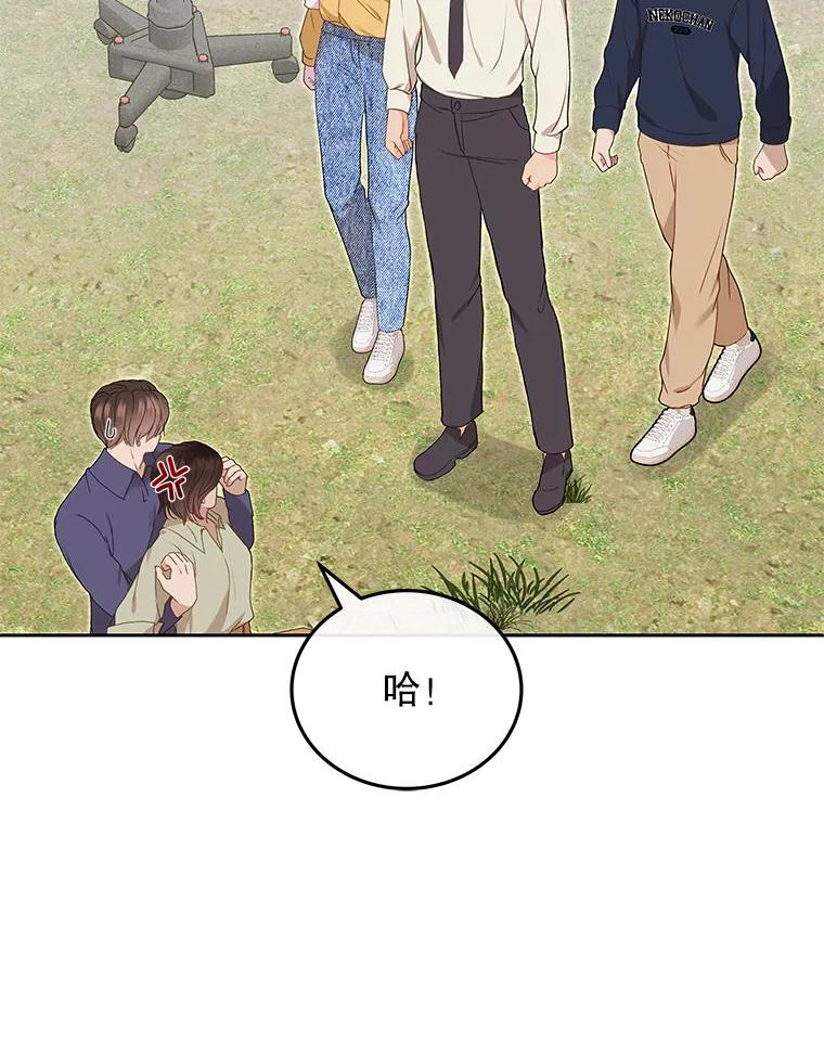 《白色绯闻》30.30 第19页