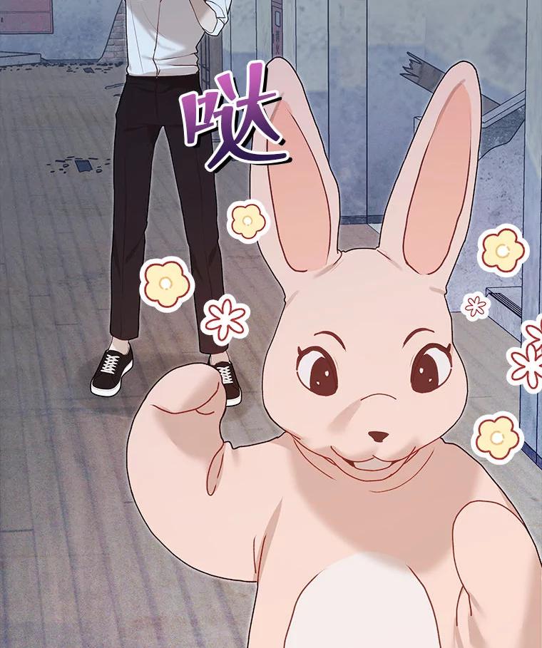 《白色绯闻》30.30 第106页