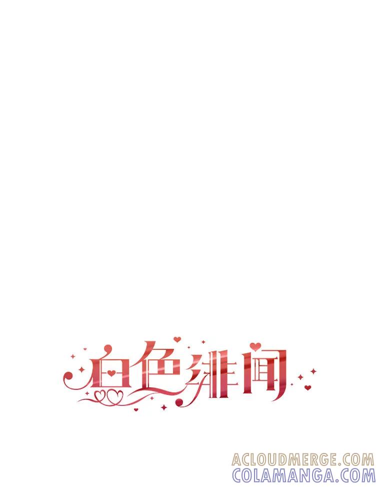 《白色绯闻》30.30 第89页