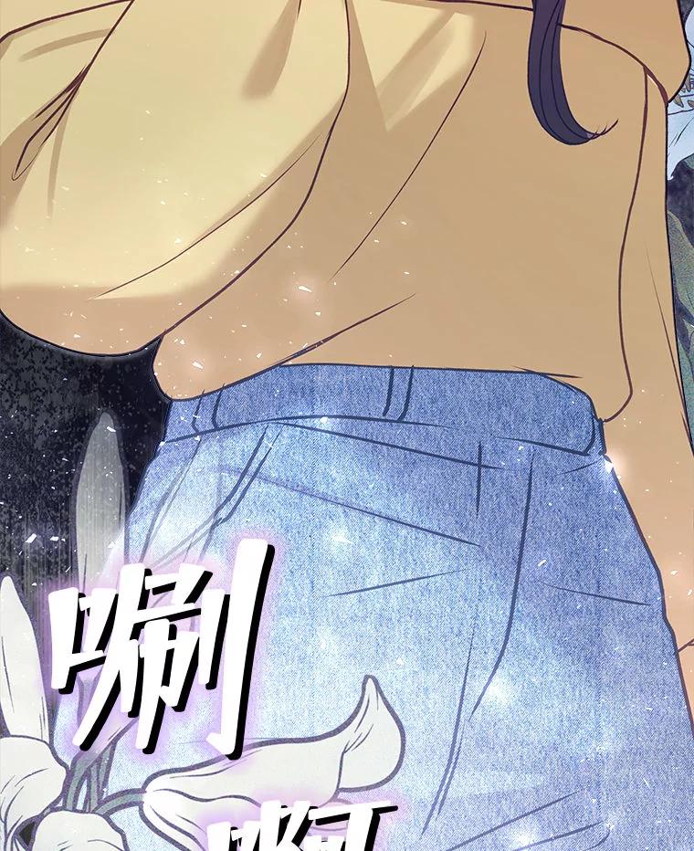 《白色绯闻》30.30 第68页