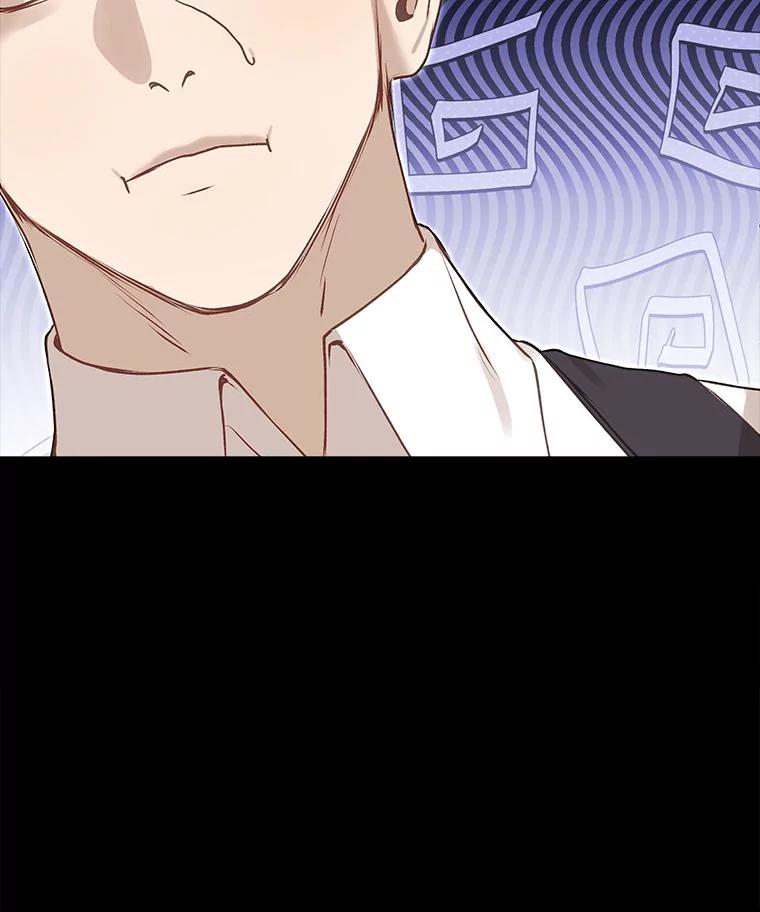 《白色绯闻》30.30 第110页