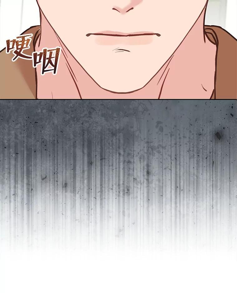 《白色绯闻》30.30 第83页