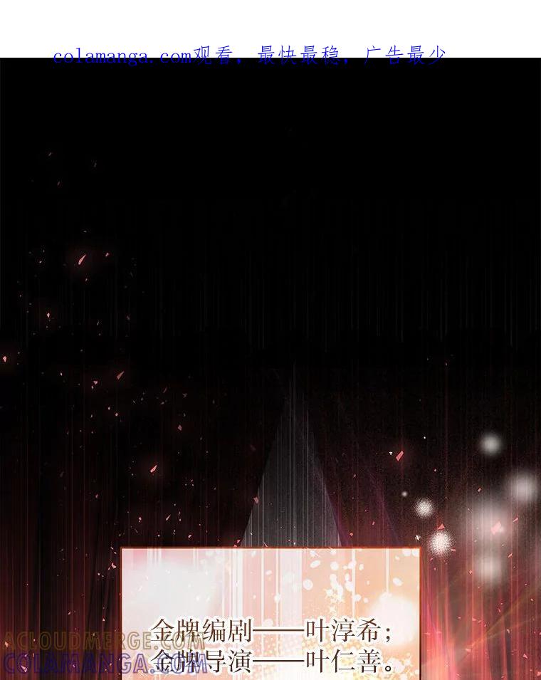 《白色绯闻》30.30 第1页