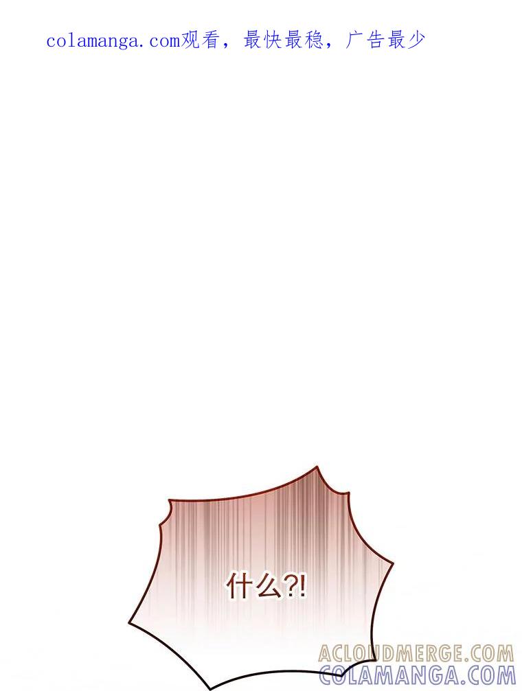 《白色绯闻》31.再次拍戏 第1页