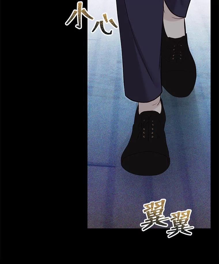 《白色绯闻》31.再次拍戏 第74页