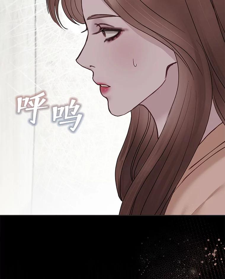 《白色绯闻》31.再次拍戏 第54页